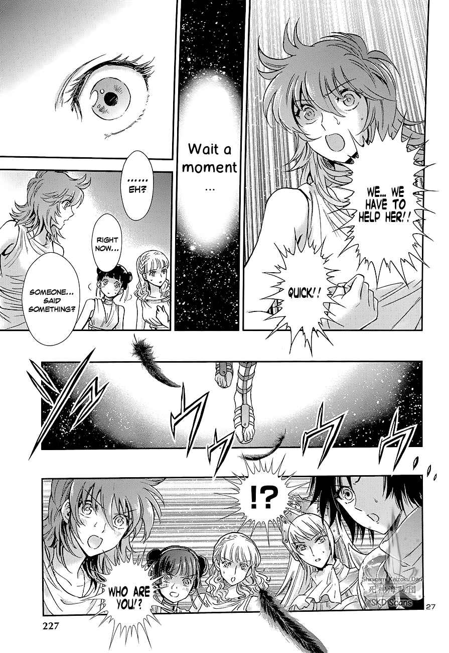 Page 23 Chapter 43 Saint Seiya: Saintia Sho