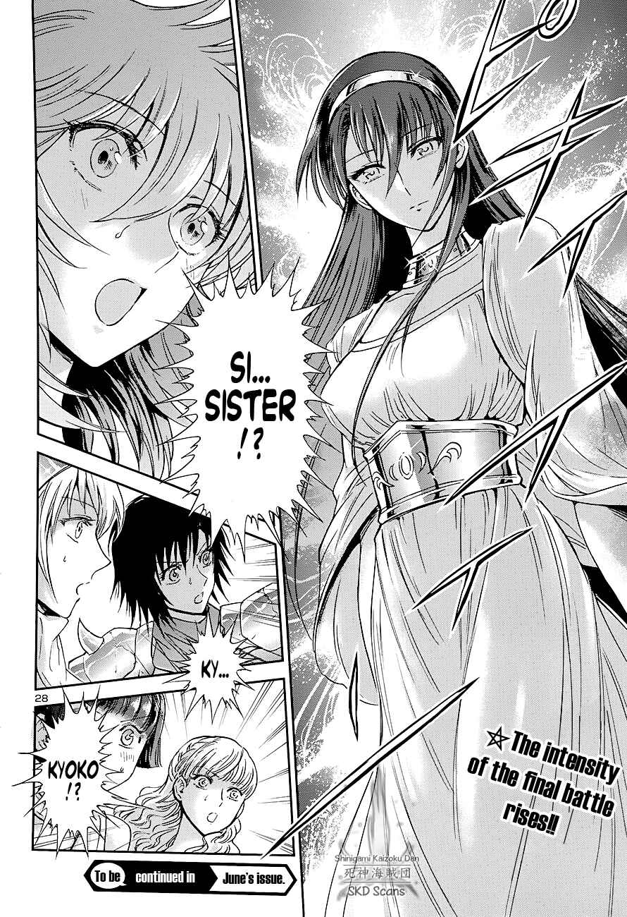 Page 24 Chapter 43 Saint Seiya: Saintia Sho
