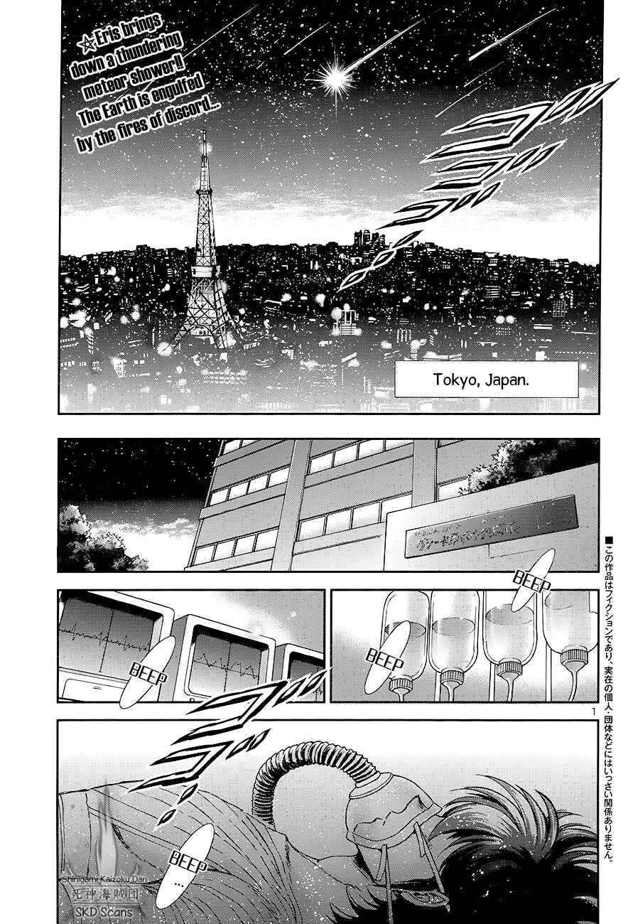 Page 3 Chapter 43 Saint Seiya: Saintia Sho