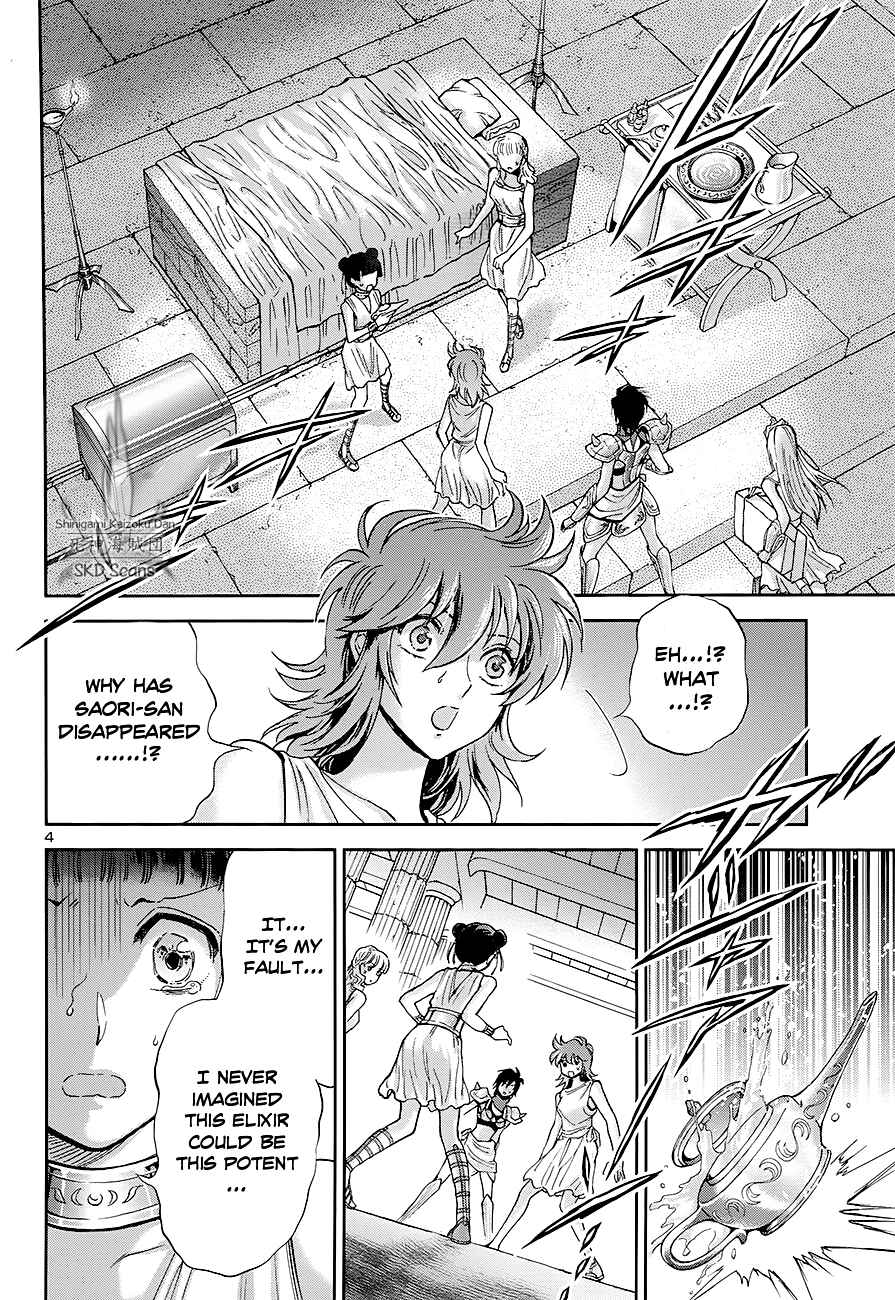 Page 5 Chapter 43 Saint Seiya: Saintia Sho