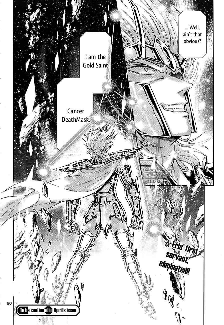 Page 18 Chapter 52 Saint Seiya: Saintia Sho