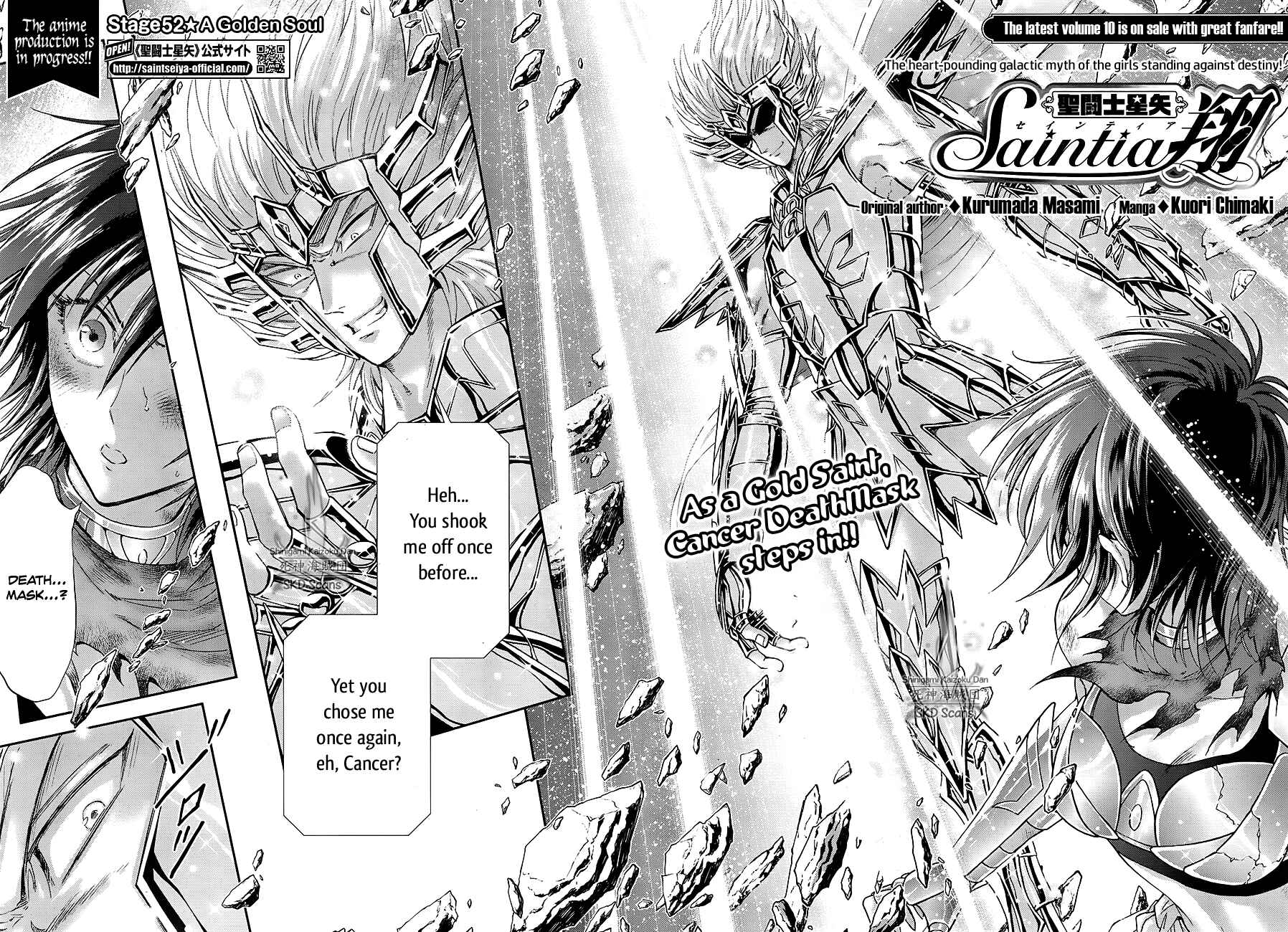 Page 3 Chapter 52 Saint Seiya: Saintia Sho