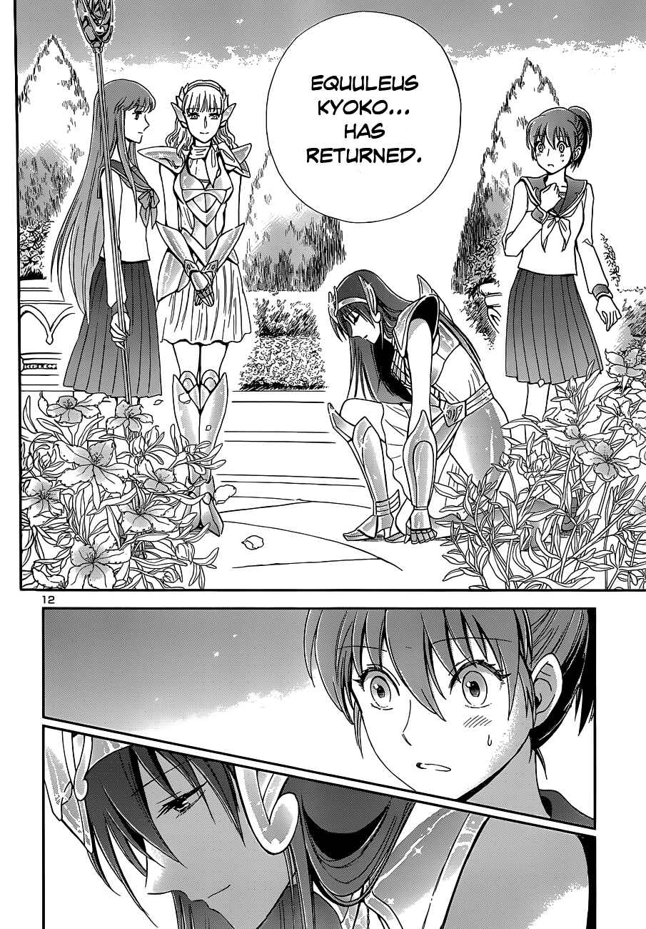 Page 15 Chapter 2 Saint Seiya: Saintia Sho