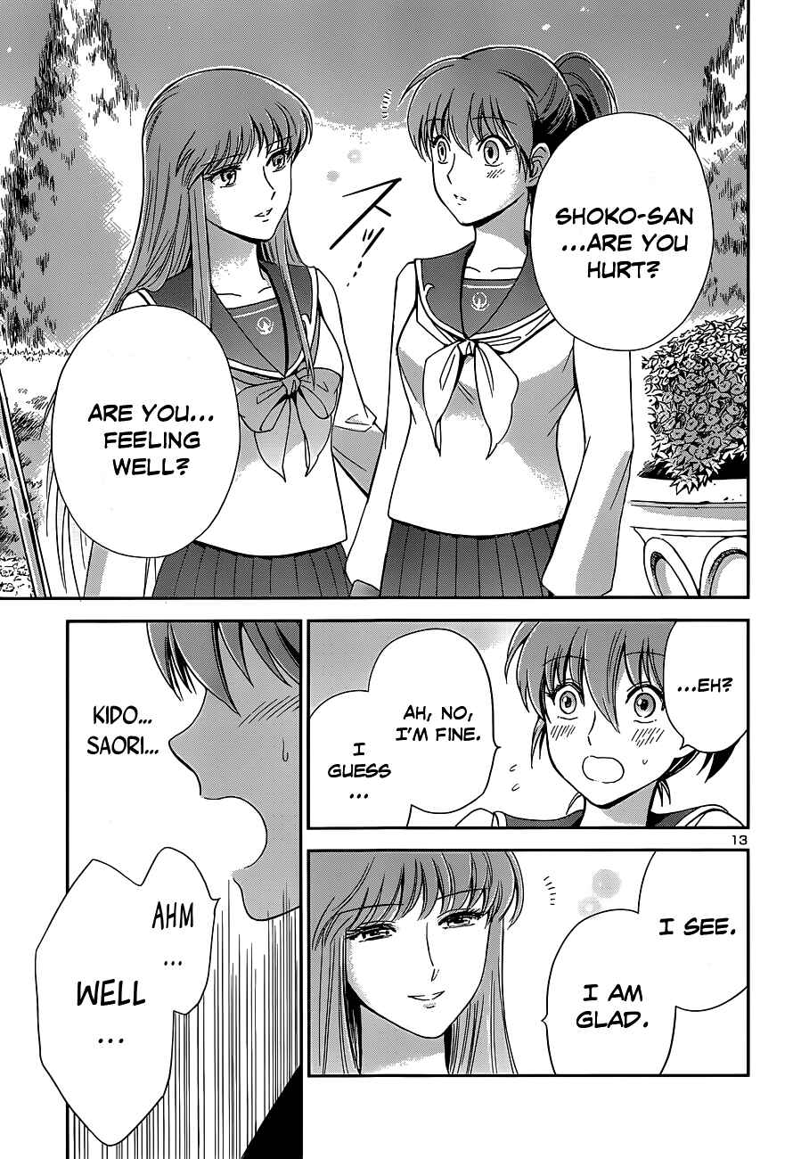 Page 16 Chapter 2 Saint Seiya: Saintia Sho