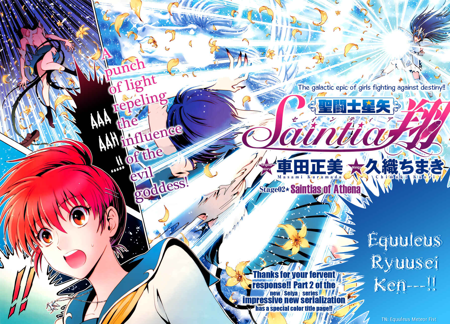 Page 3 Chapter 2 Saint Seiya: Saintia Sho