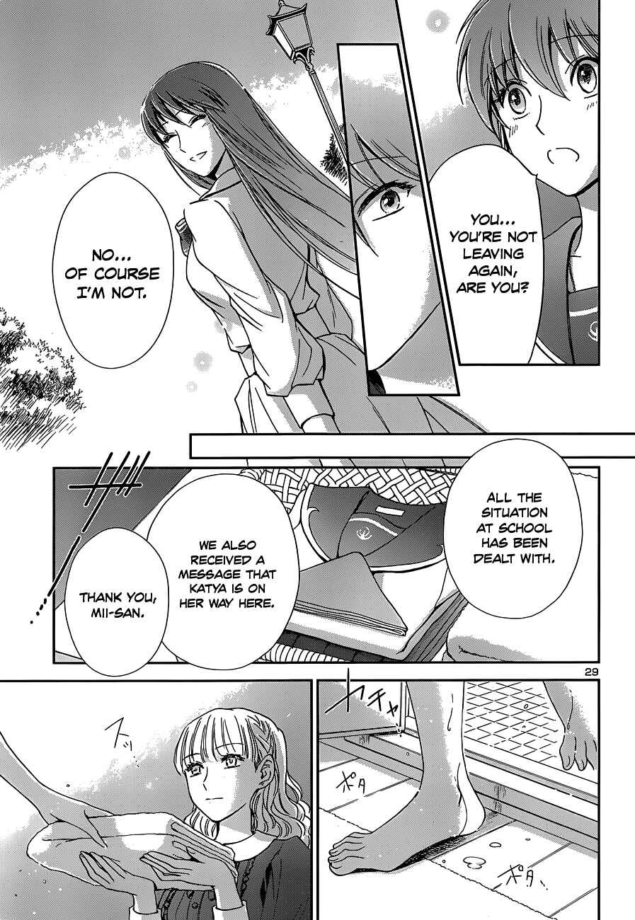 Page 34 Chapter 2 Saint Seiya: Saintia Sho