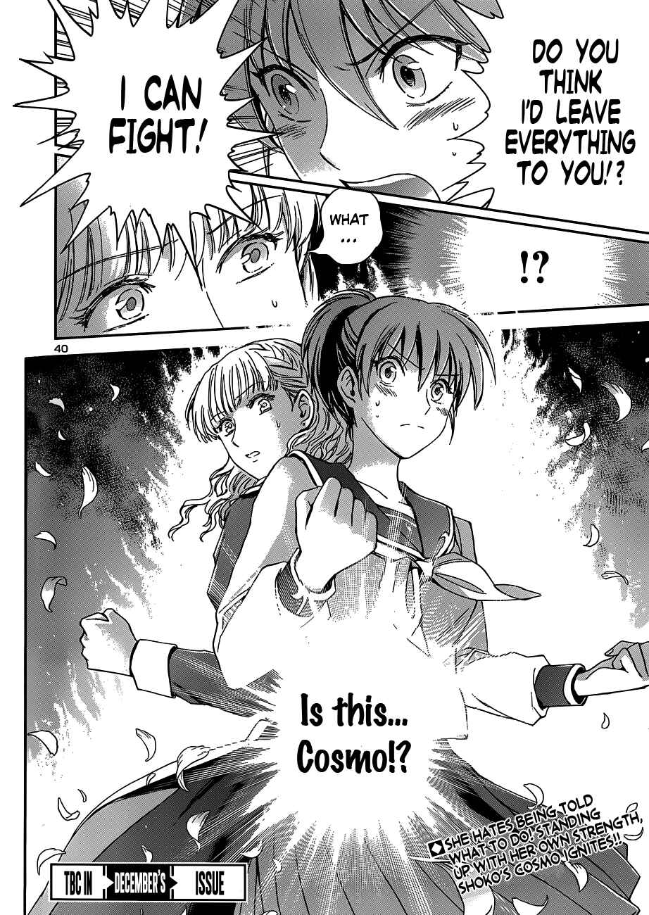 Page 45 Chapter 2 Saint Seiya: Saintia Sho