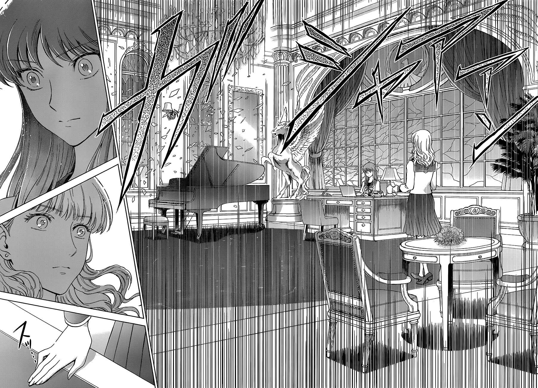 Page 6 Chapter 2 Saint Seiya: Saintia Sho