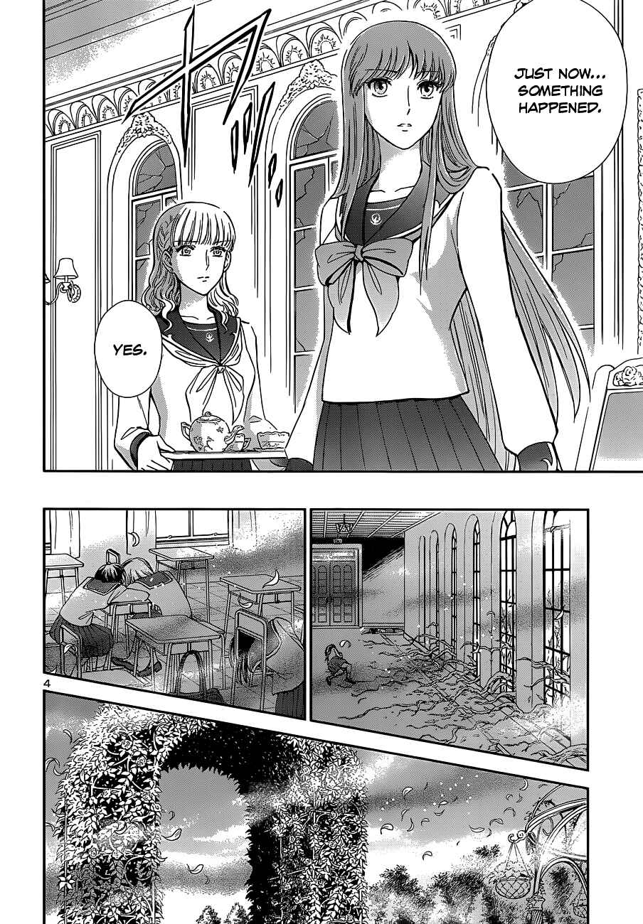 Page 7 Chapter 2 Saint Seiya: Saintia Sho