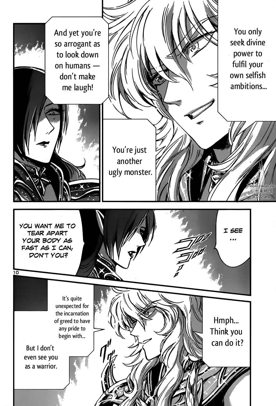 Page 12 Chapter 11 Saint Seiya: Saintia Sho