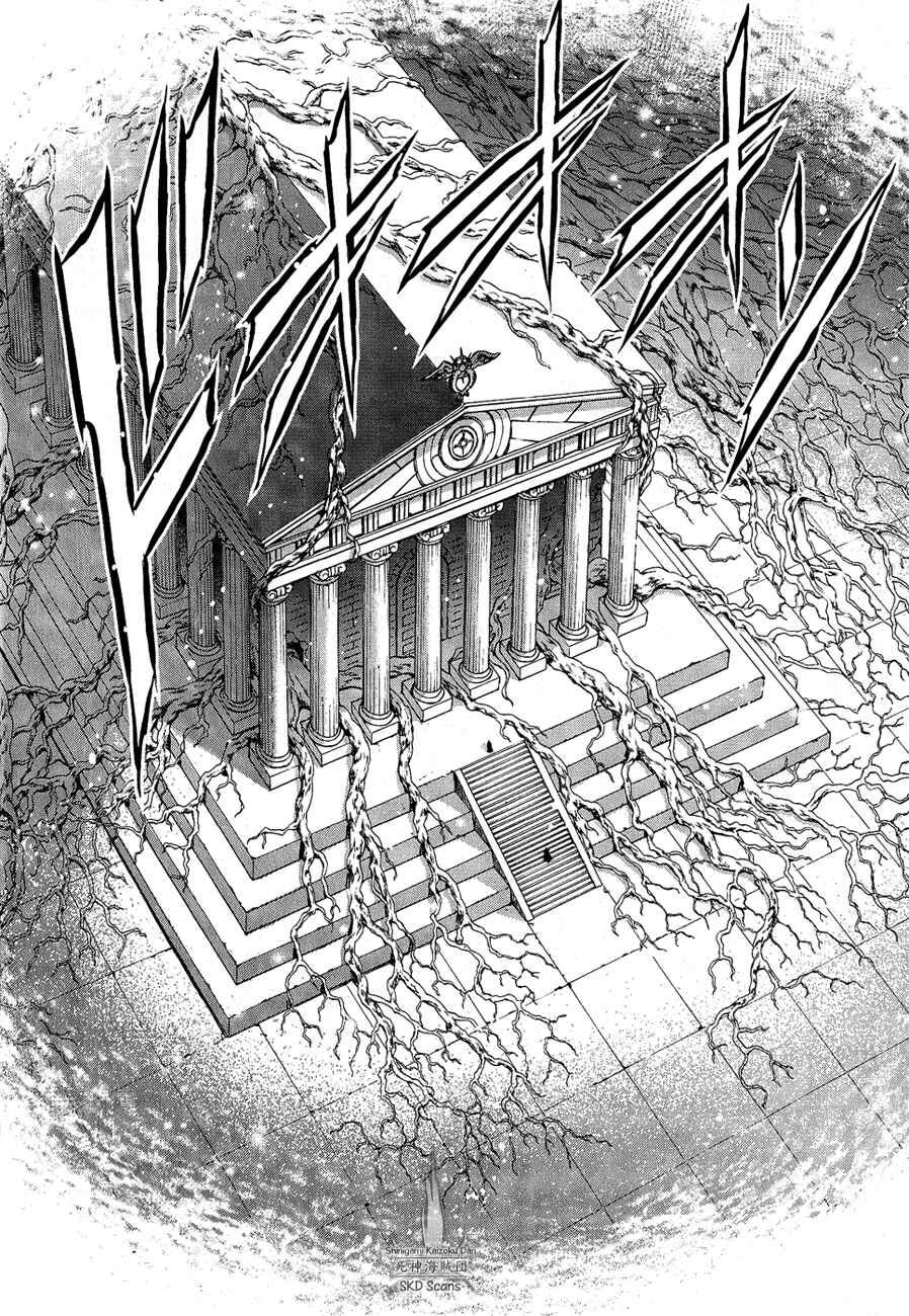 Page 3 Chapter 11 Saint Seiya: Saintia Sho