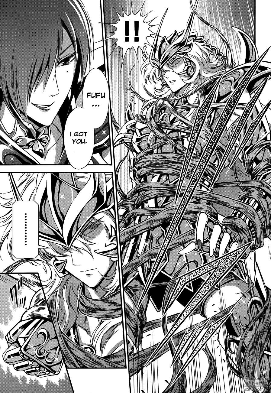 Page 7 Chapter 11 Saint Seiya: Saintia Sho