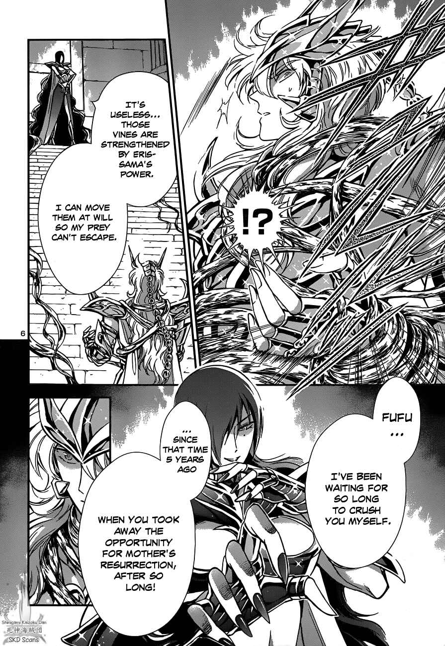 Page 8 Chapter 11 Saint Seiya: Saintia Sho