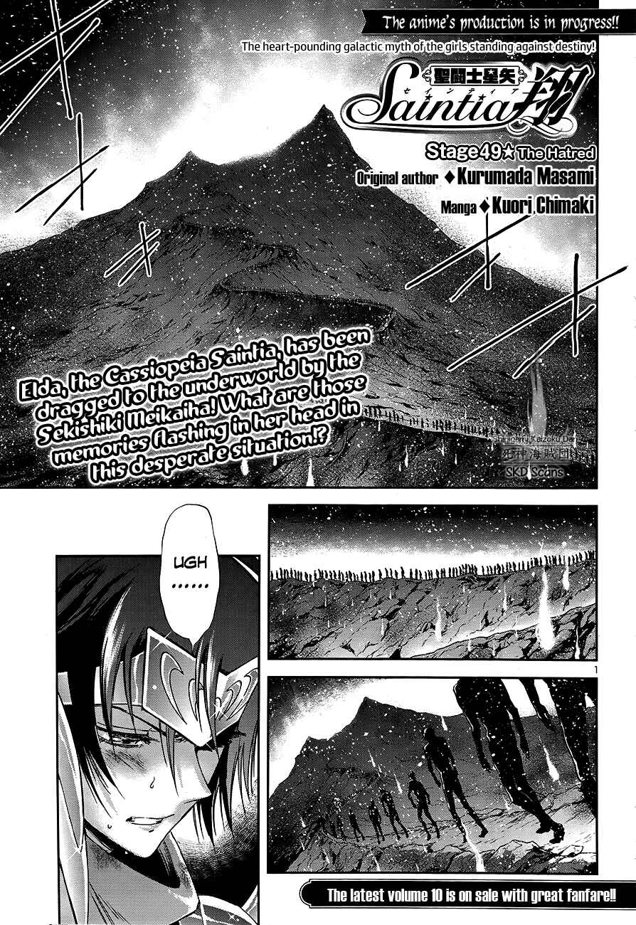 Page 2 Chapter 49 Saint Seiya: Saintia Sho