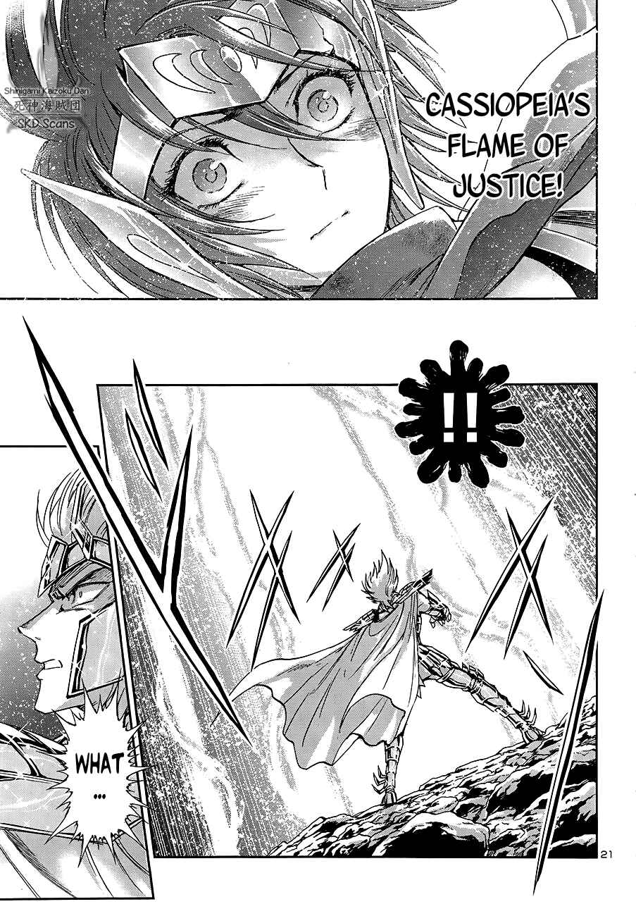 Page 21 Chapter 49 Saint Seiya: Saintia Sho