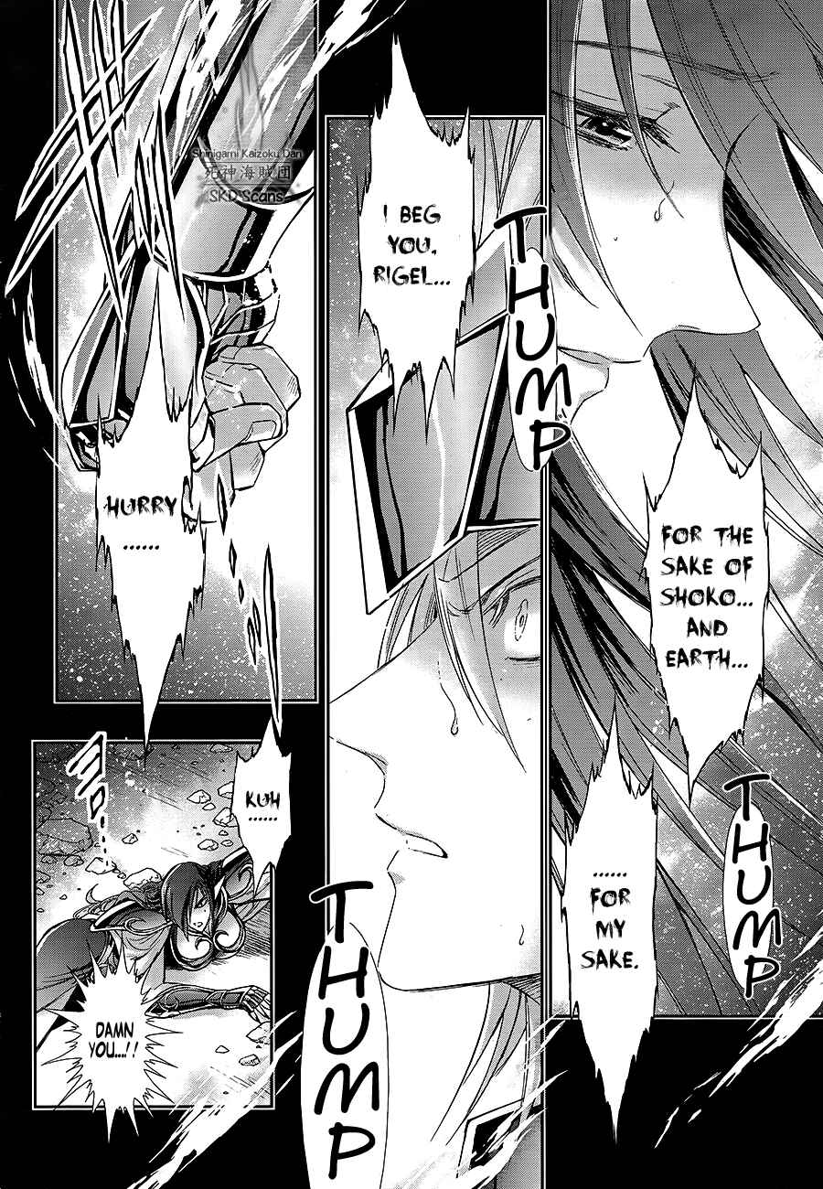 Page 13 Chapter 63 Saint Seiya: Saintia Sho