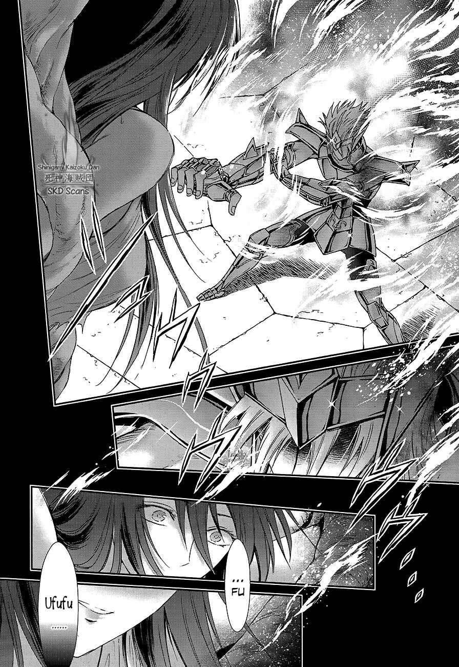 Page 17 Chapter 63 Saint Seiya: Saintia Sho