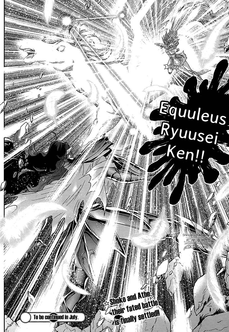 Page 18 Chapter 66 Saint Seiya: Saintia Sho