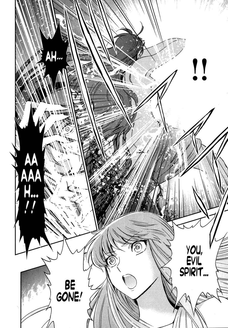 Page 12 Chapter 4 Saint Seiya: Saintia Sho