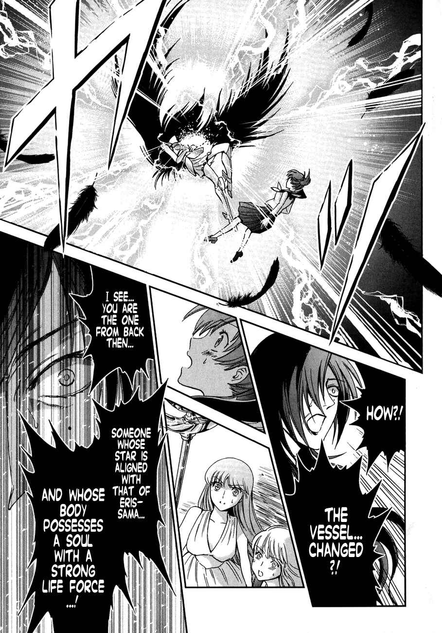 Page 32 Chapter 4 Saint Seiya: Saintia Sho