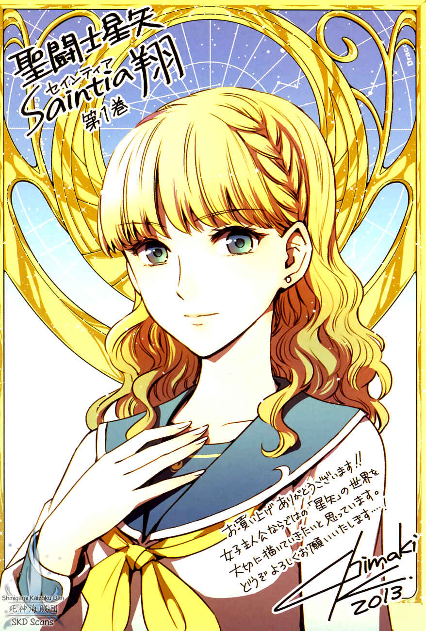 Page 4 Chapter 4 Saint Seiya: Saintia Sho