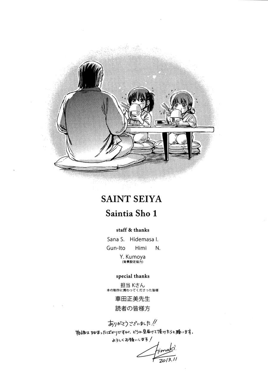 Page 40 Chapter 4 Saint Seiya: Saintia Sho