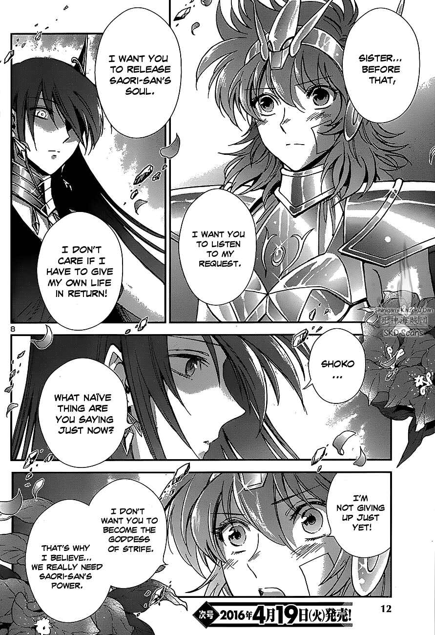 Page 11 Chapter 32 Saint Seiya: Saintia Sho