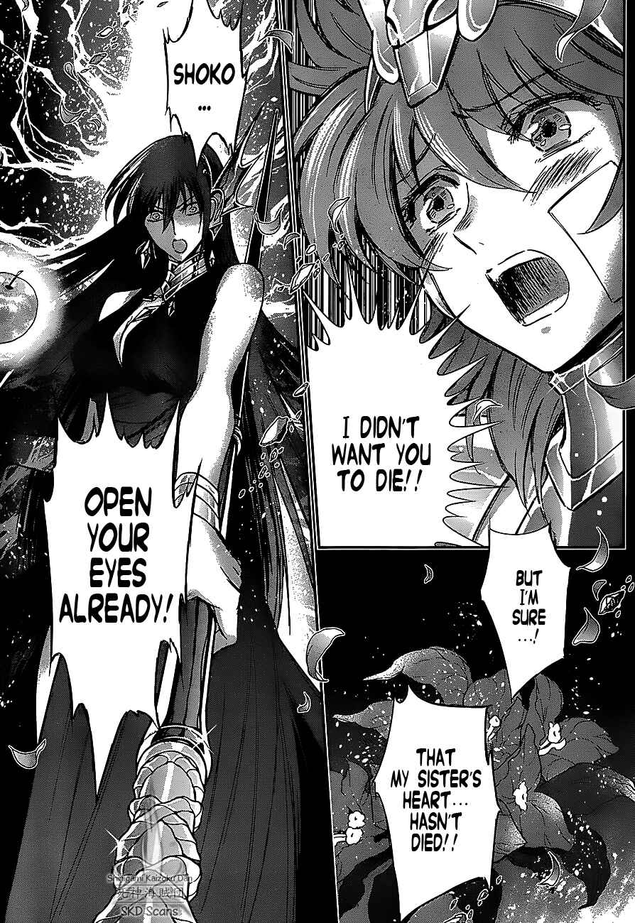 Page 14 Chapter 32 Saint Seiya: Saintia Sho