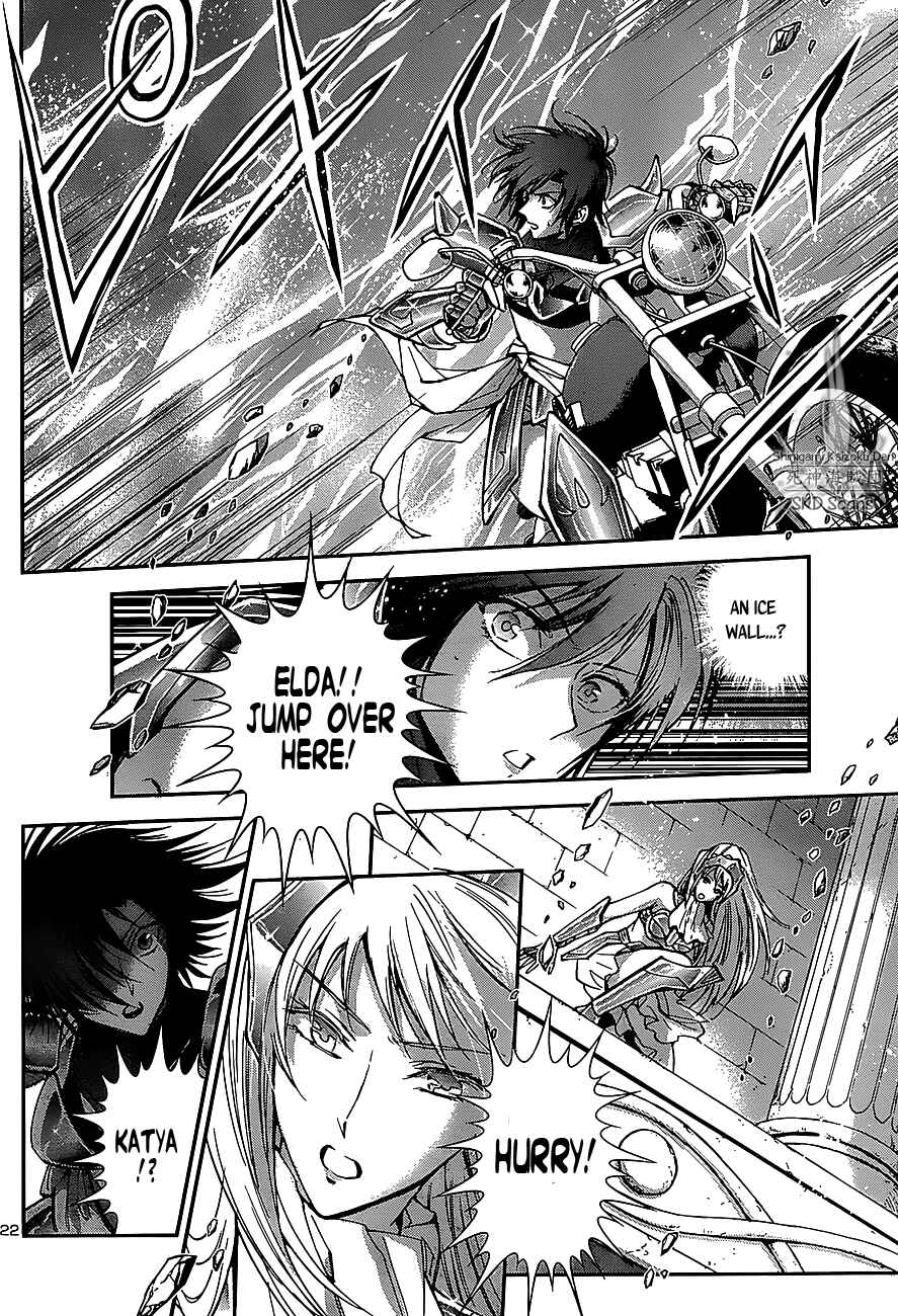 Page 24 Chapter 32 Saint Seiya: Saintia Sho