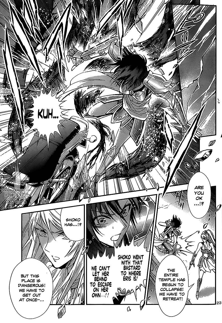 Page 25 Chapter 32 Saint Seiya: Saintia Sho