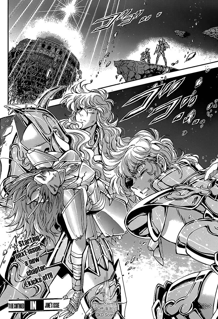 Page 37 Chapter 32 Saint Seiya: Saintia Sho