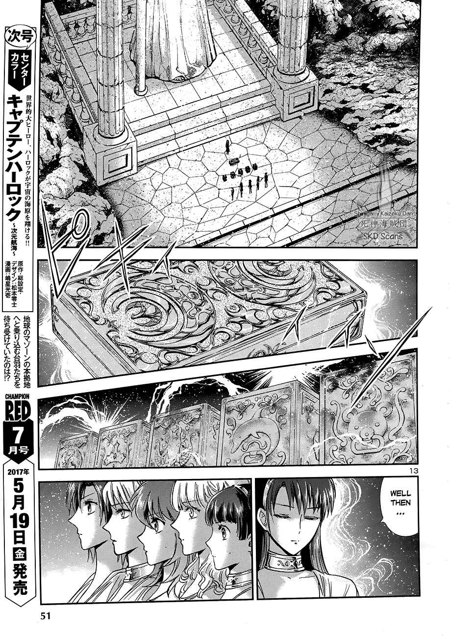 Page 14 Chapter 44 Saint Seiya: Saintia Sho