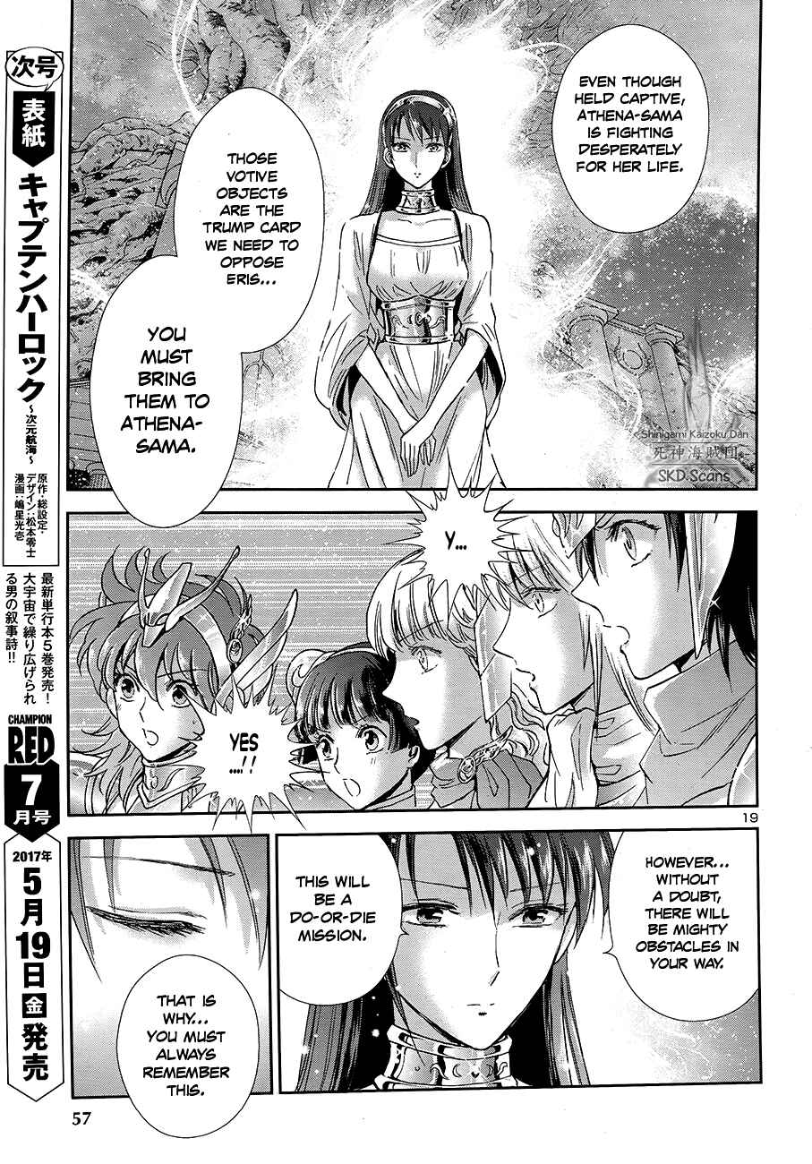 Page 18 Chapter 44 Saint Seiya: Saintia Sho