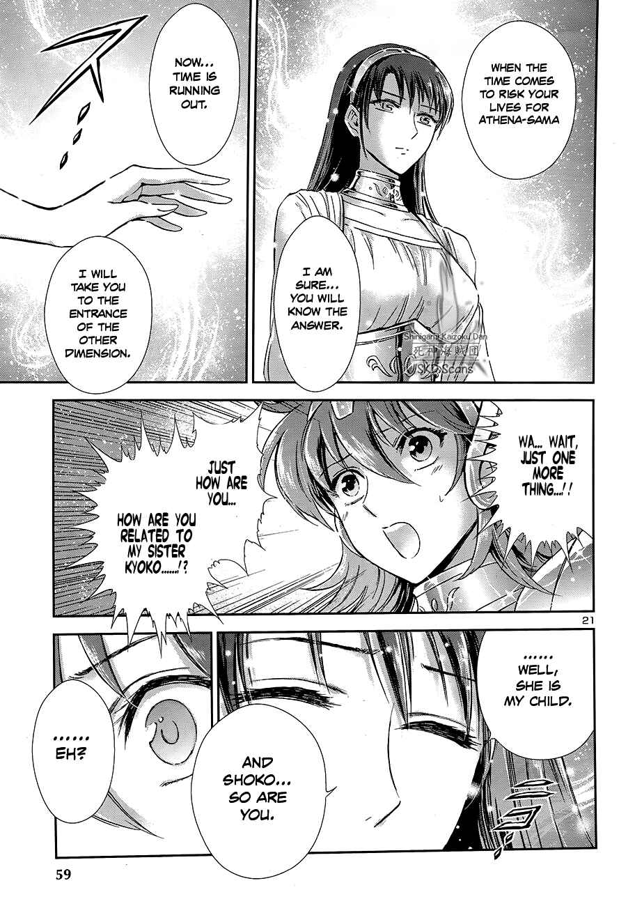 Page 20 Chapter 44 Saint Seiya: Saintia Sho