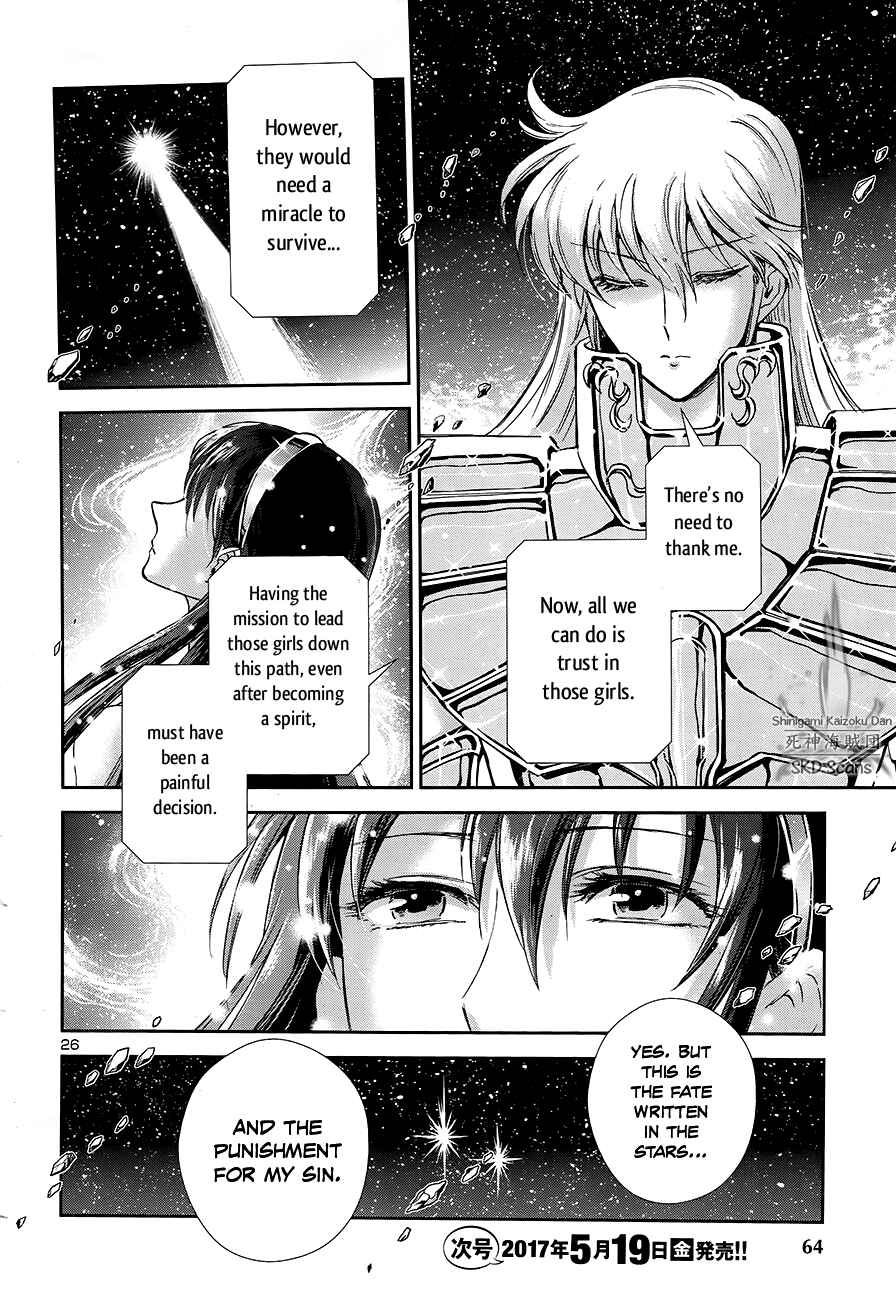Page 24 Chapter 44 Saint Seiya: Saintia Sho