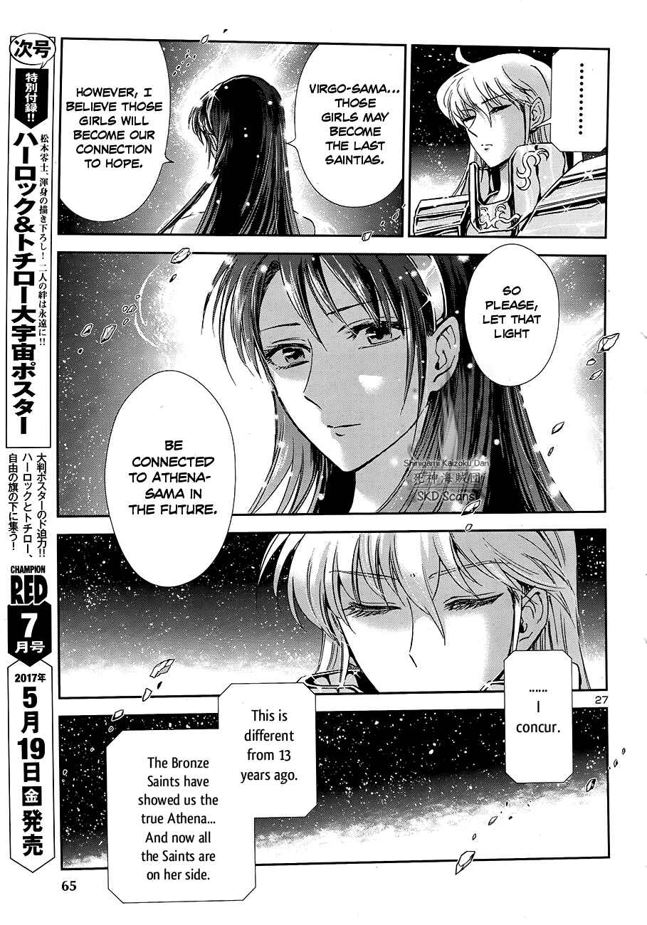 Page 25 Chapter 44 Saint Seiya: Saintia Sho