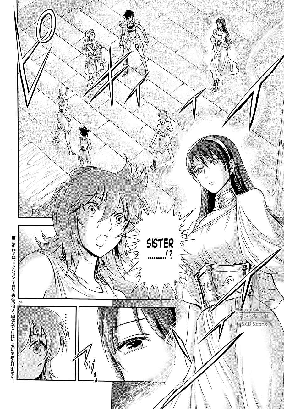 Page 3 Chapter 44 Saint Seiya: Saintia Sho