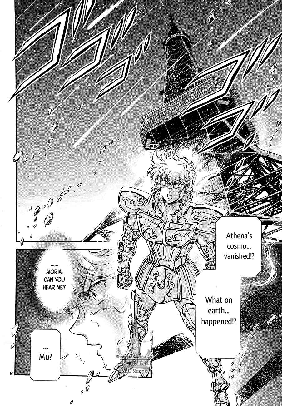 Page 7 Chapter 44 Saint Seiya: Saintia Sho
