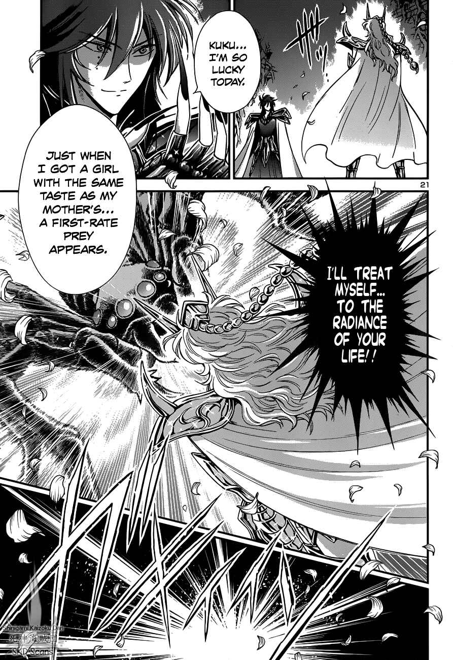 Page 22 Chapter 10 Saint Seiya: Saintia Sho