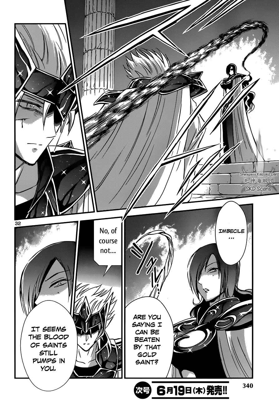 Page 31 Chapter 10 Saint Seiya: Saintia Sho