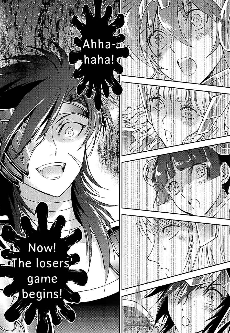 Page 12 Chapter 55 Saint Seiya: Saintia Sho