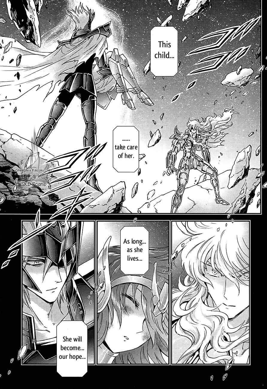 Page 17 Chapter 55 Saint Seiya: Saintia Sho