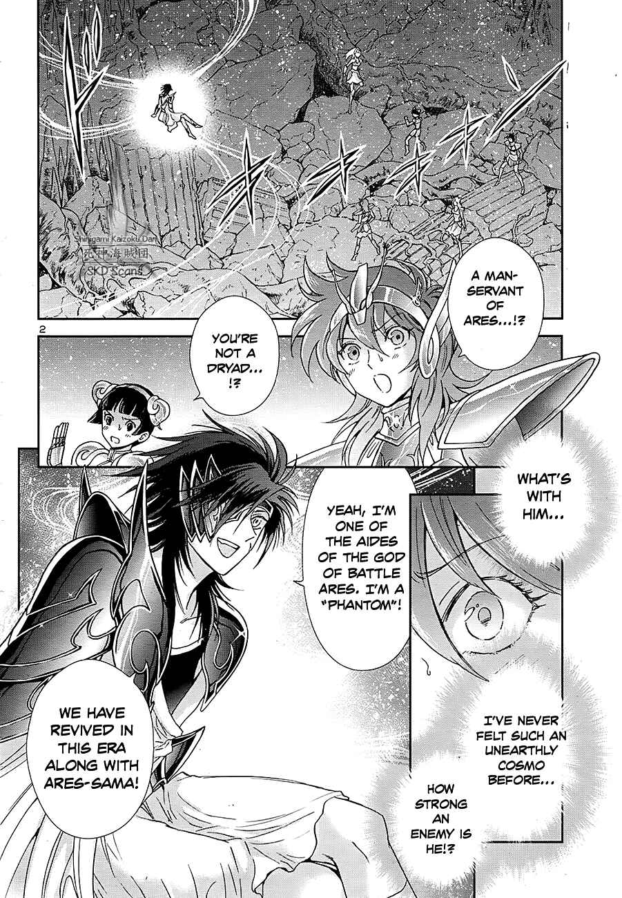Page 3 Chapter 55 Saint Seiya: Saintia Sho