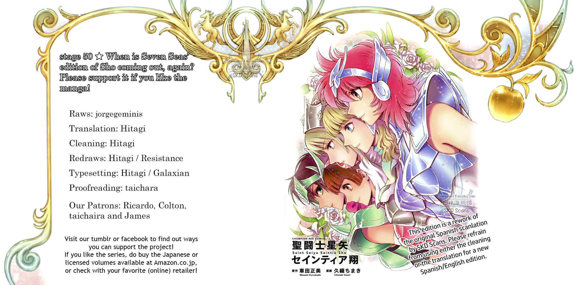 Page 1 Chapter 50 Saint Seiya: Saintia Sho