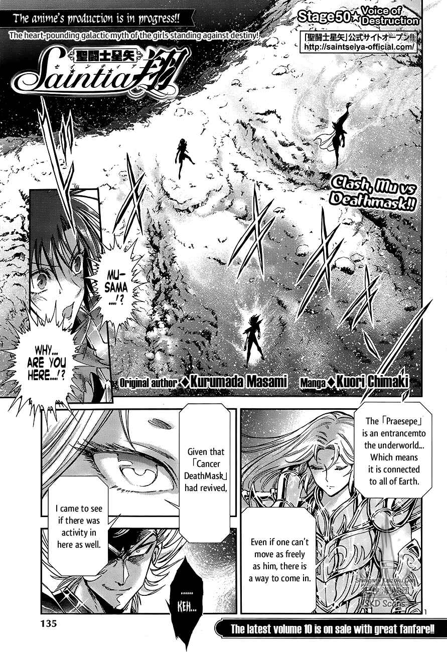 Page 2 Chapter 50 Saint Seiya: Saintia Sho