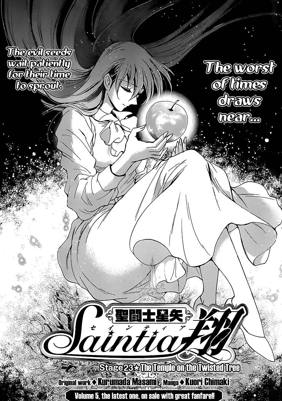 Page 1 Chapter 23 Saint Seiya: Saintia Sho