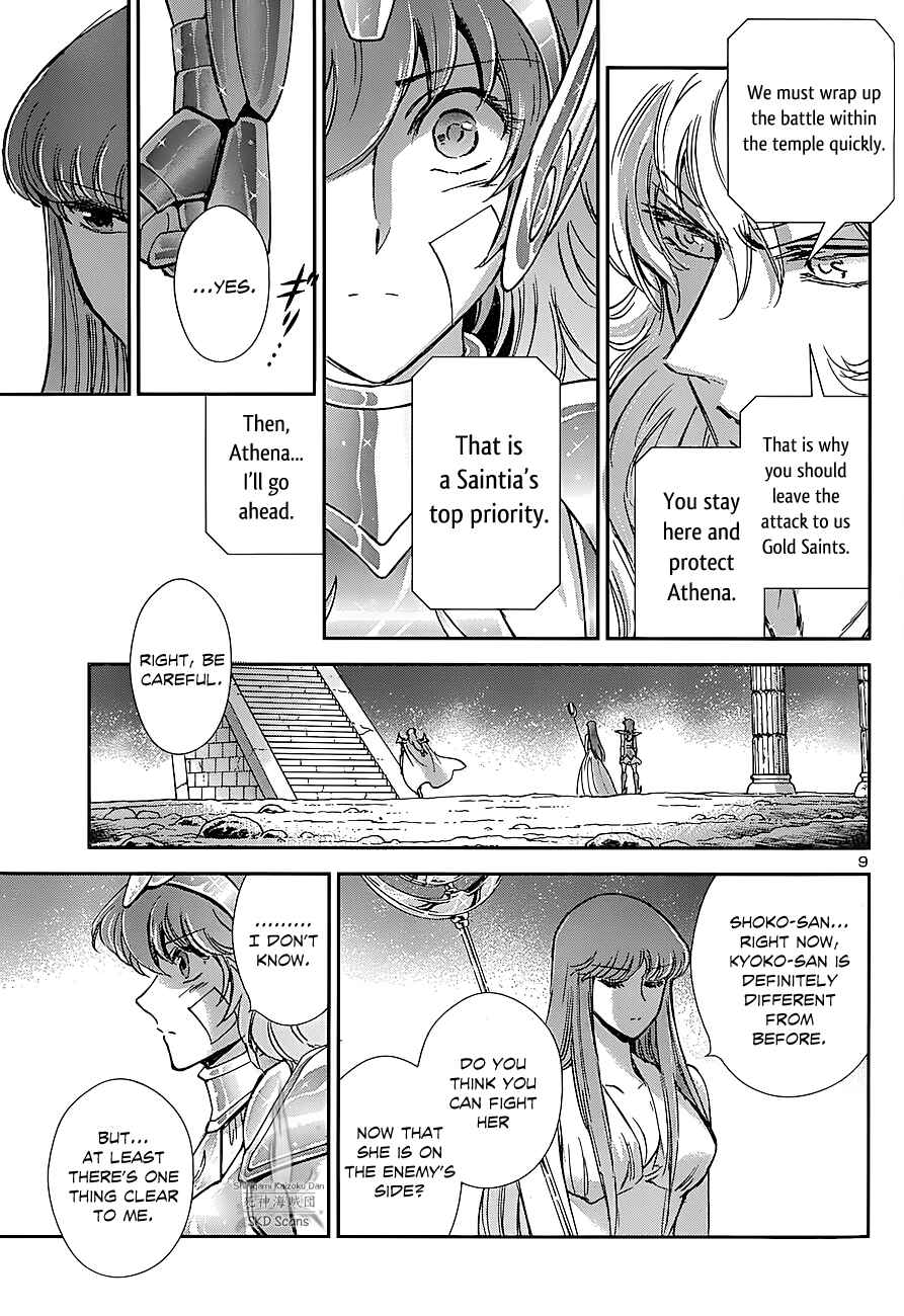 Page 8 Chapter 23 Saint Seiya: Saintia Sho