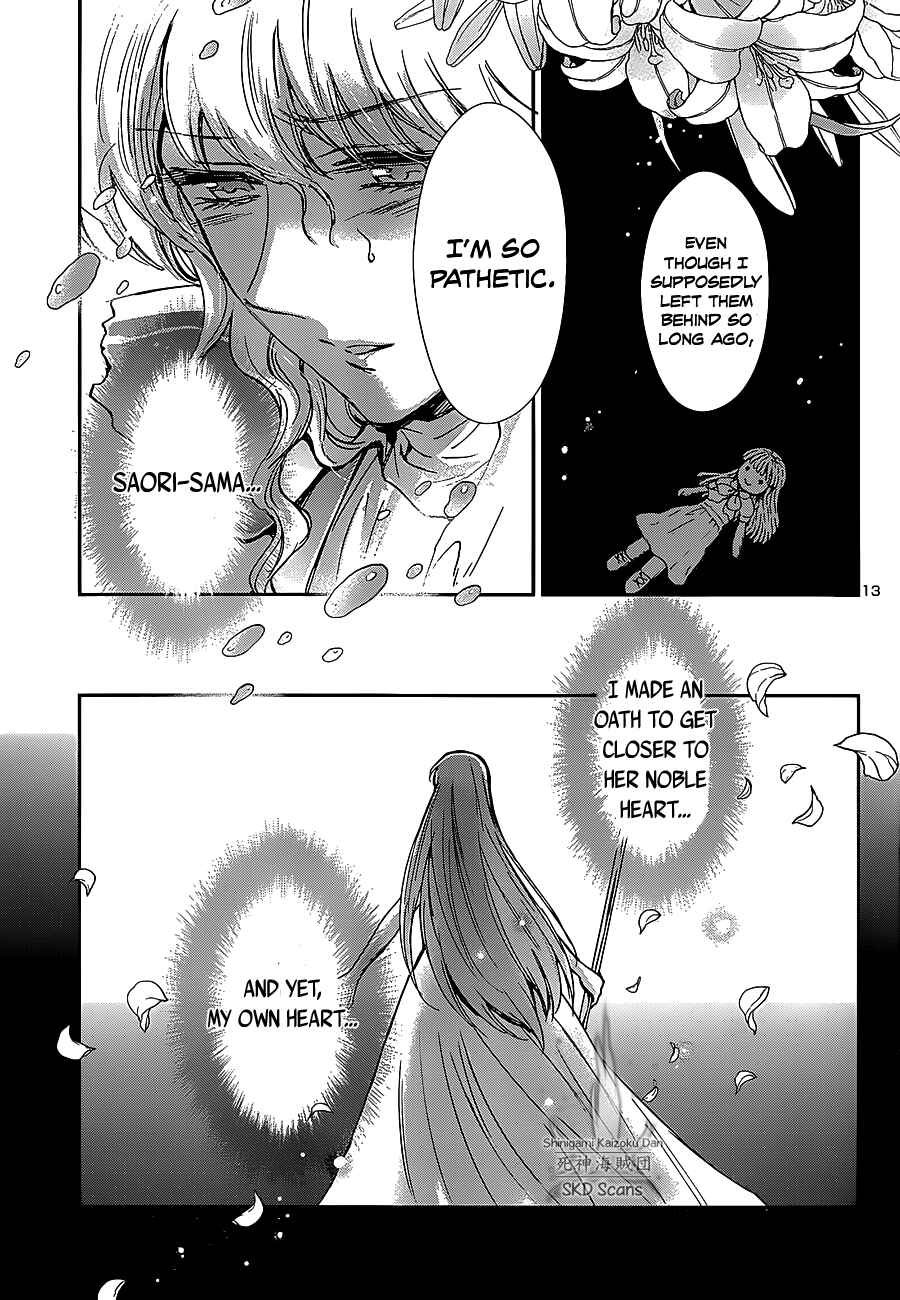 Page 14 Chapter 25 Saint Seiya: Saintia Sho
