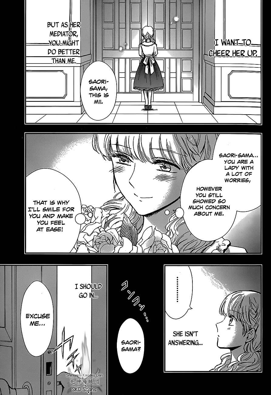 Page 16 Chapter 25 Saint Seiya: Saintia Sho