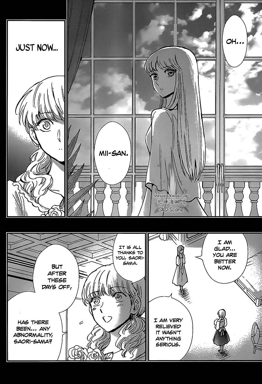 Page 18 Chapter 25 Saint Seiya: Saintia Sho